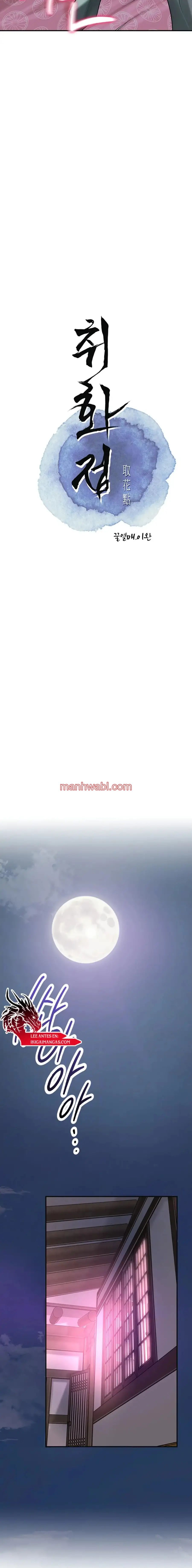 Una tienda Embriagadora - Capítulo 55 manhwa