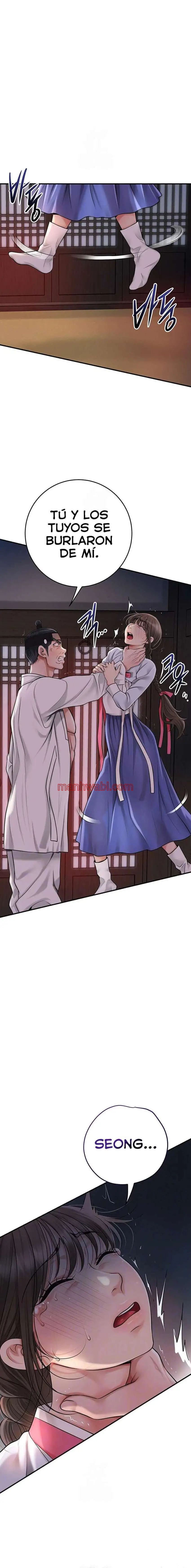 Una tienda Embriagadora - Capítulo 58 manhwa