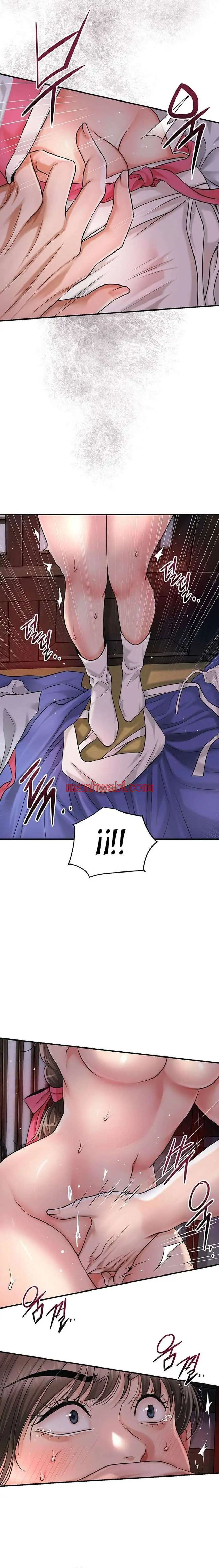 Una tienda Embriagadora - Capítulo 58_2 manhwa