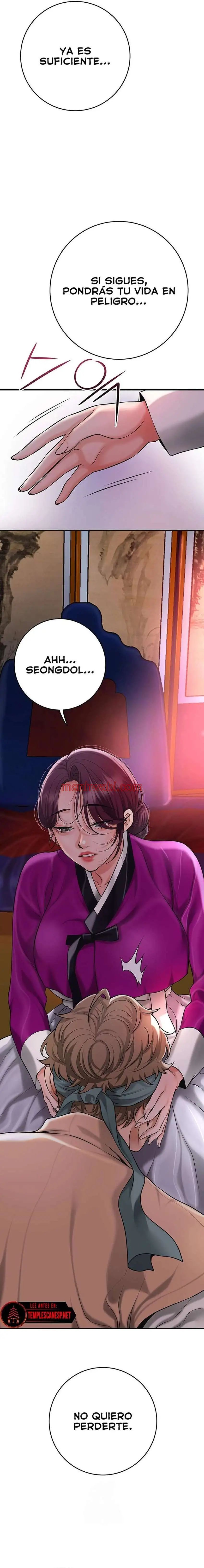 Una tienda Embriagadora - Capítulo 61_3 manhwa