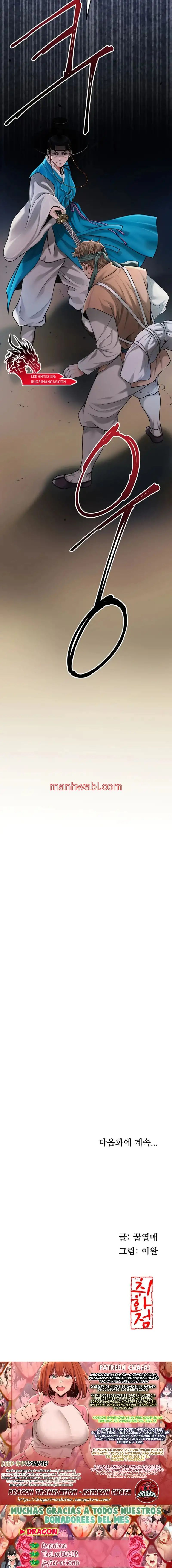 Una tienda Embriagadora - Capítulo 62_3 manhwa