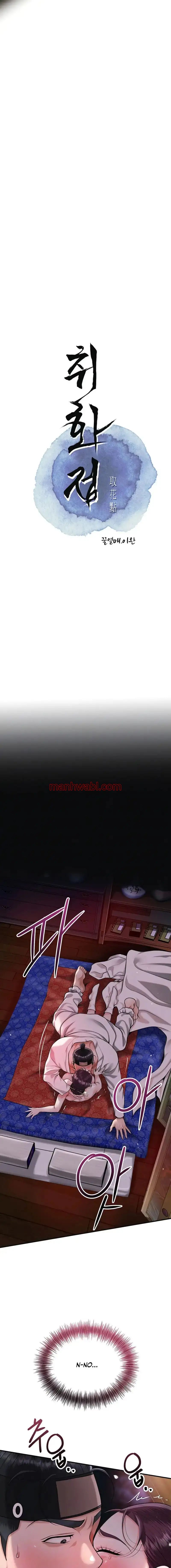 Una tienda Embriagadora - Capítulo 64 manhwa