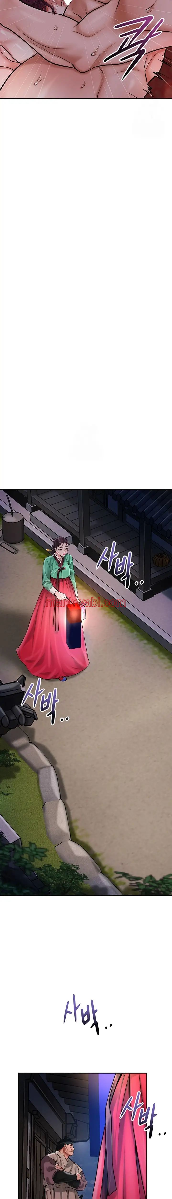 Una tienda Embriagadora - Capítulo 66_3 manhwa