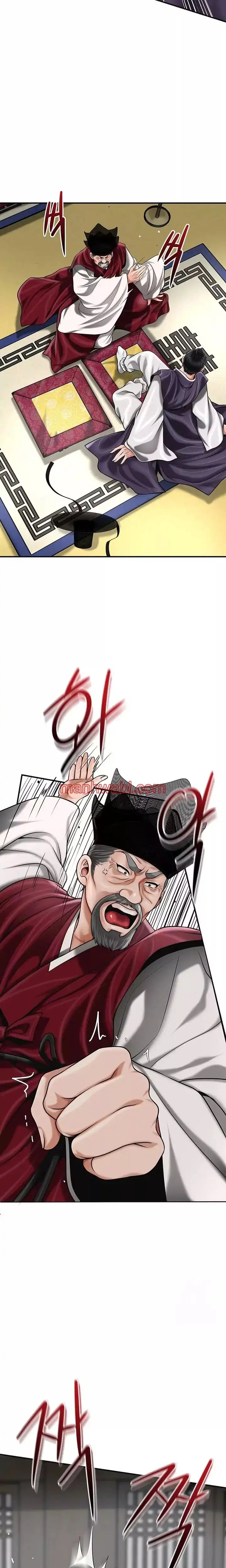 Una tienda Embriagadora - Capítulo 68_3 manhwa