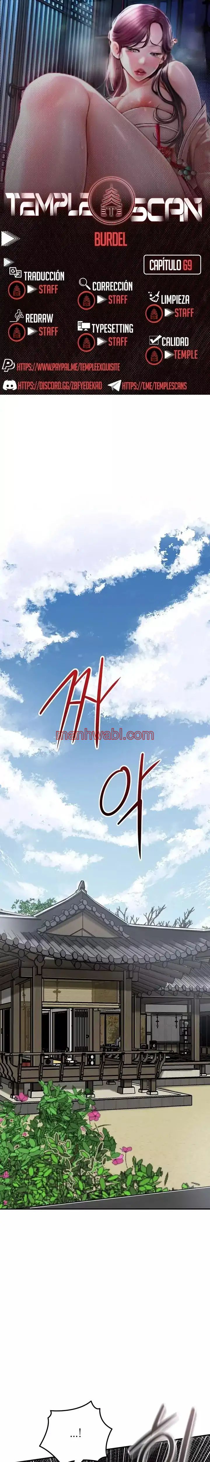 Una tienda Embriagadora - Capítulo 69 manhwa