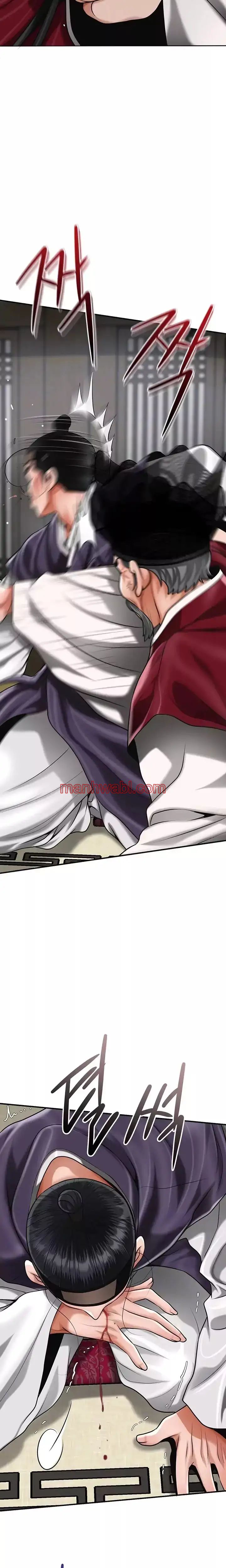 Una tienda Embriagadora - Capítulo 69 manhwa