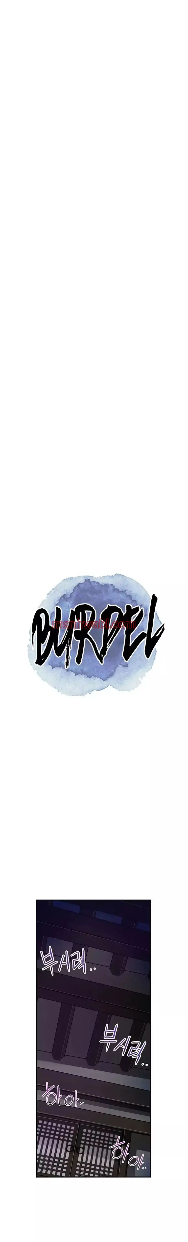 Una tienda Embriagadora - Capítulo 71 manhwa