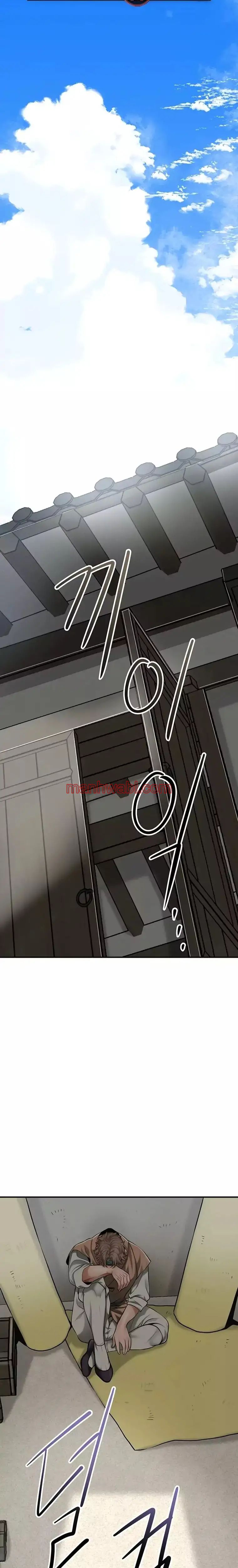 Una tienda Embriagadora - Capítulo 71_2 manhwa