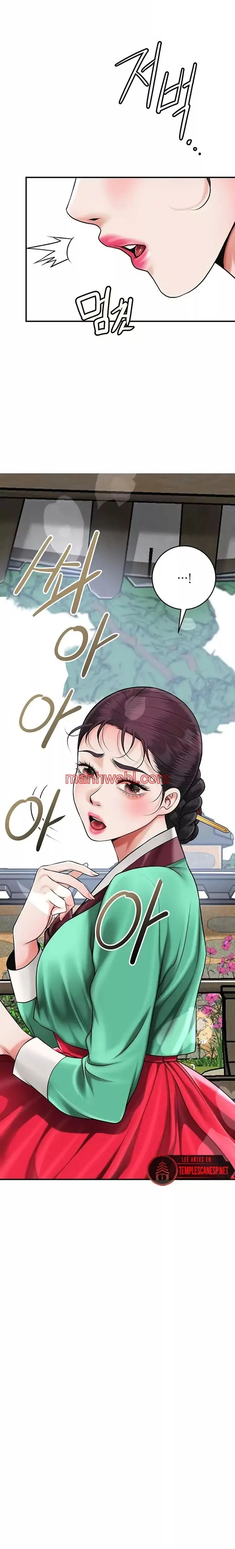 Una tienda Embriagadora - Capítulo 71_2 manhwa