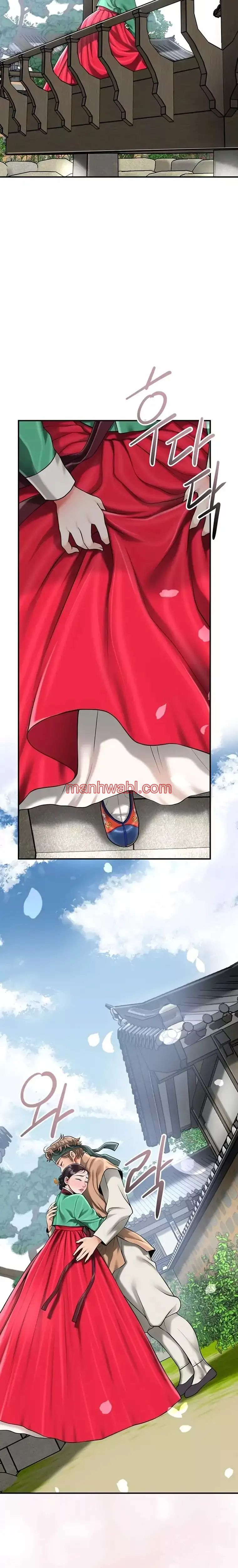 Una tienda Embriagadora - Capítulo 71_2 manhwa