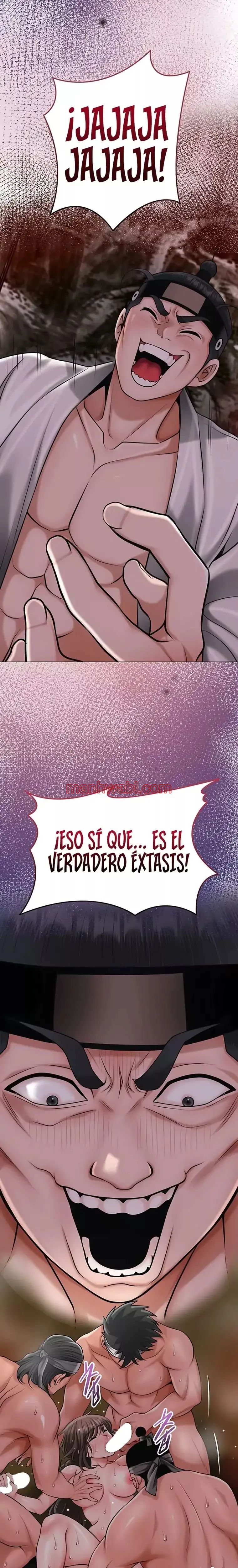 Una tienda Embriagadora - Capítulo 71_3 manhwa