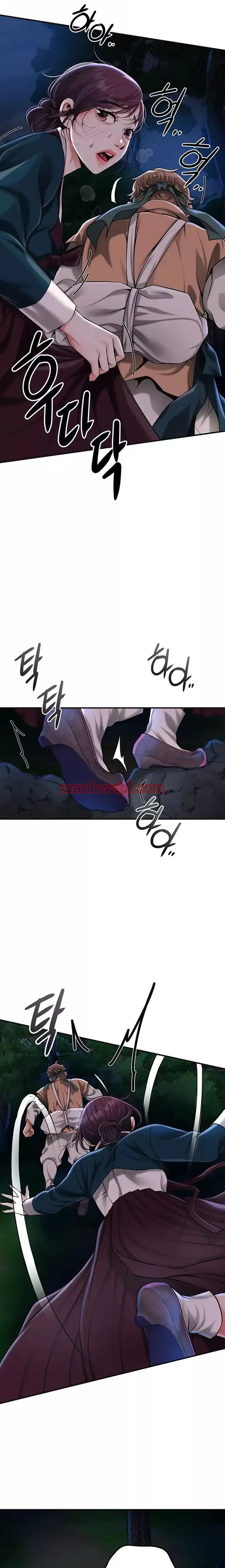 Una tienda Embriagadora - Capítulo 73 manhwa