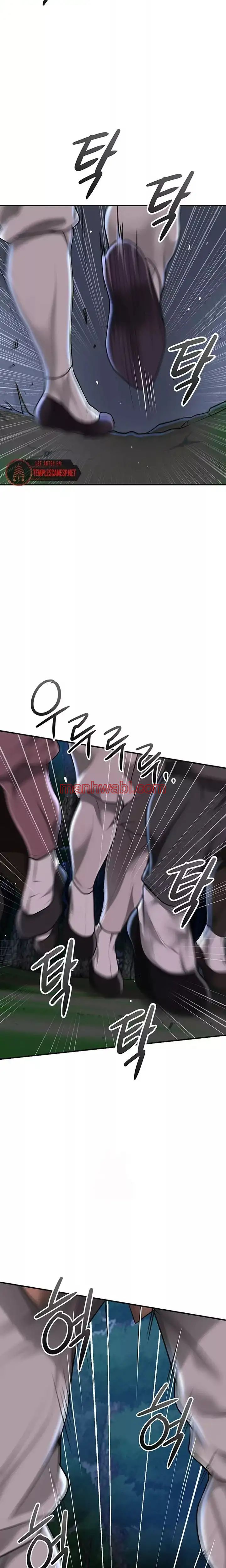 Una tienda Embriagadora - Capítulo 73_2 manhwa