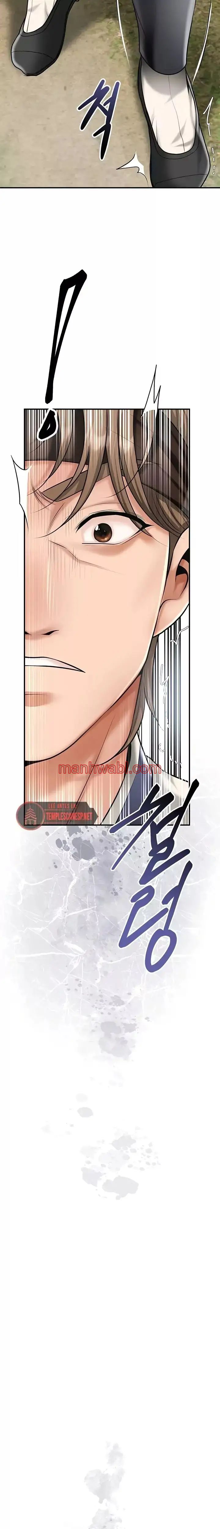 Una tienda Embriagadora - Capítulo 74_3 manhwa