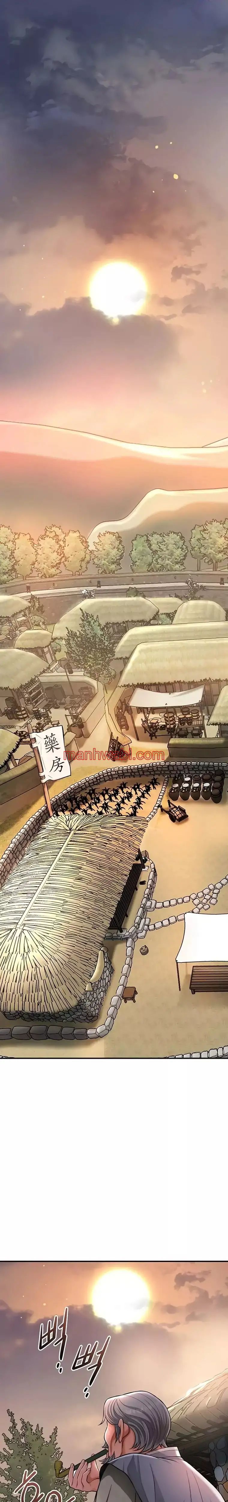 Una tienda Embriagadora - Capítulo 75_2 manhwa