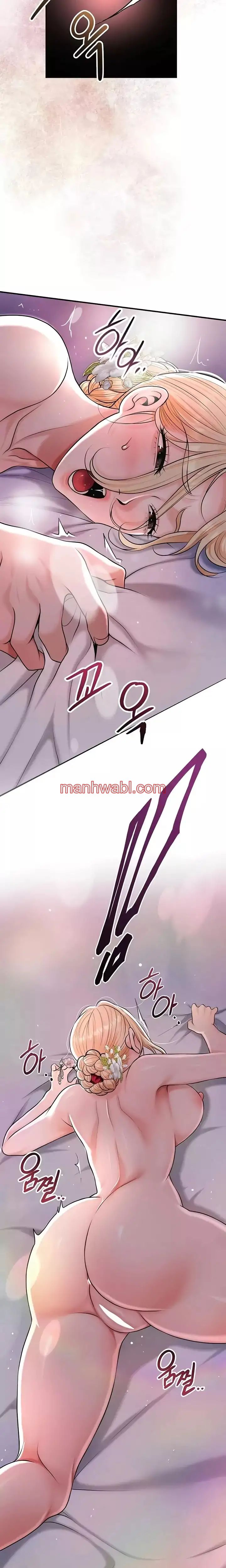 Una tienda Embriagadora - Capítulo 76_3 manhwa