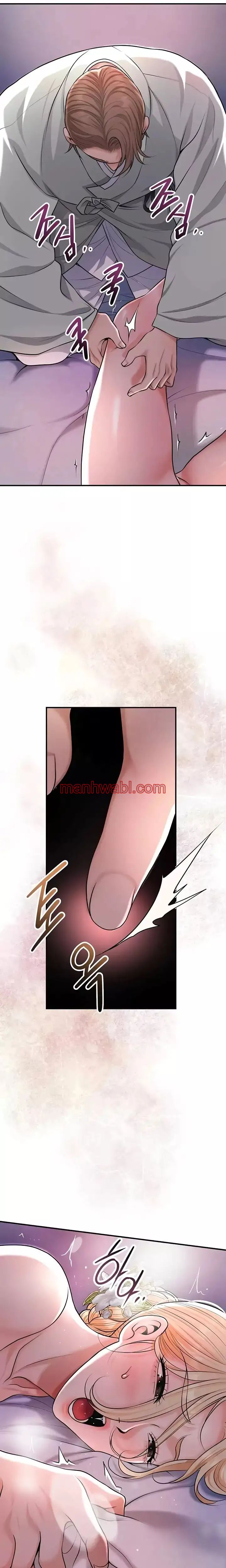 Una tienda Embriagadora - Capítulo 77 manhwa