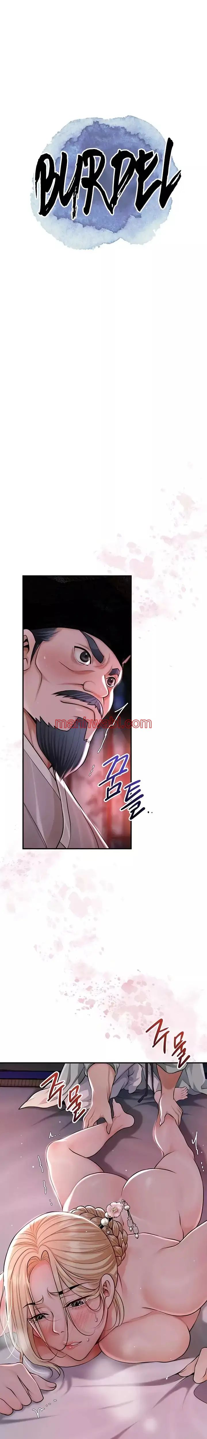 Una tienda Embriagadora - Capítulo 77 manhwa