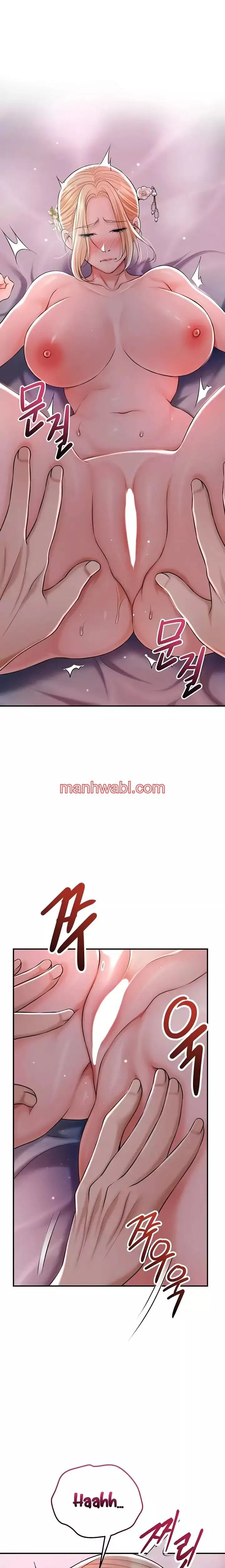 Una tienda Embriagadora - Capítulo 77_3 manhwa