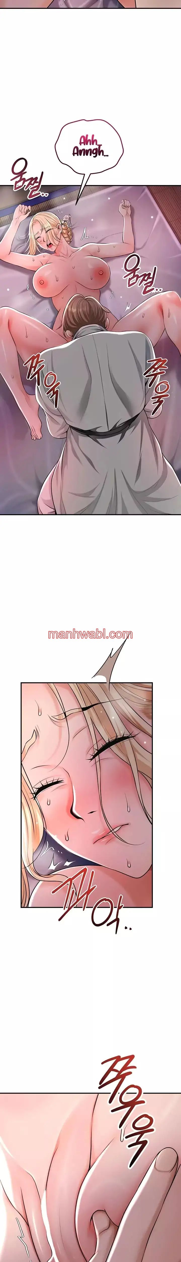 Una tienda Embriagadora - Capítulo 77_3 manhwa