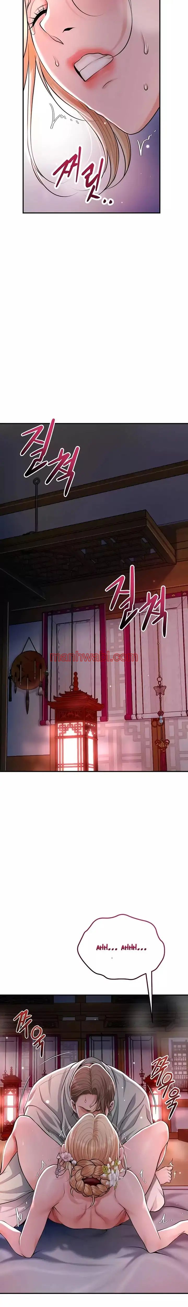 Una tienda Embriagadora - Capítulo 78 manhwa