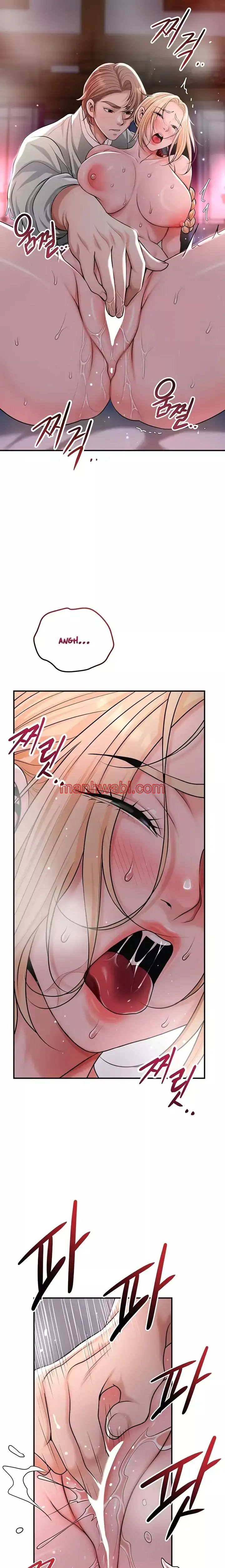 Una tienda Embriagadora - Capítulo 78_2 manhwa