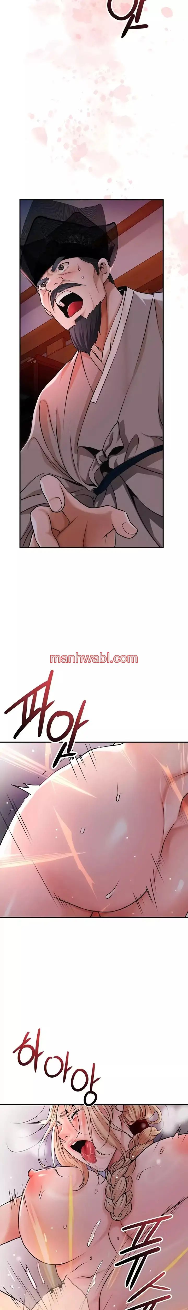 Una tienda Embriagadora - Capítulo 78_3 manhwa