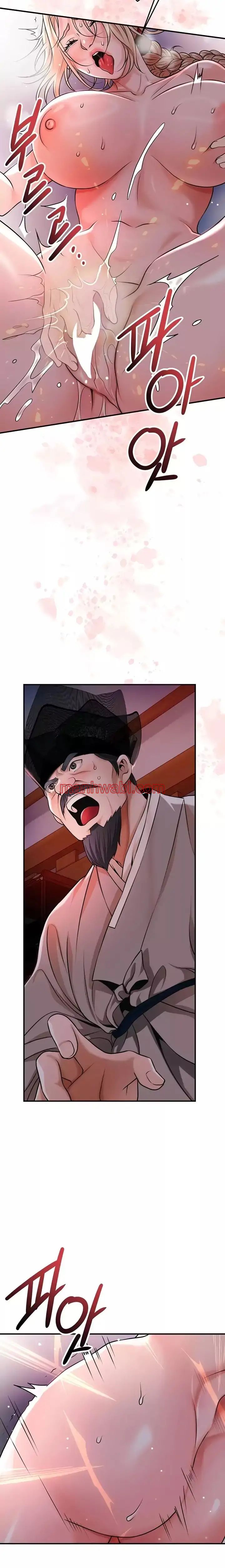 Una tienda Embriagadora - Capítulo 79 manhwa