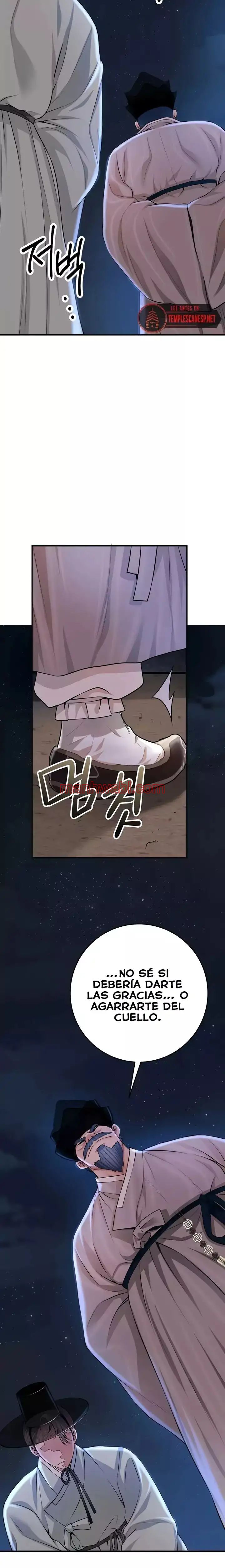 Una tienda Embriagadora - Capítulo 79 manhwa