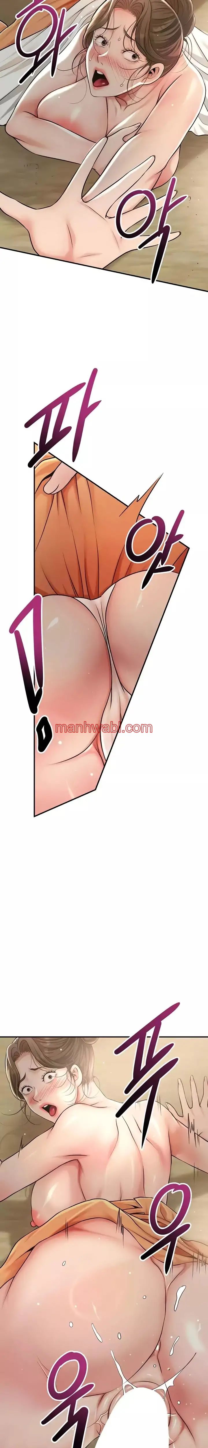 Una tienda Embriagadora - Capítulo 79_2 manhwa