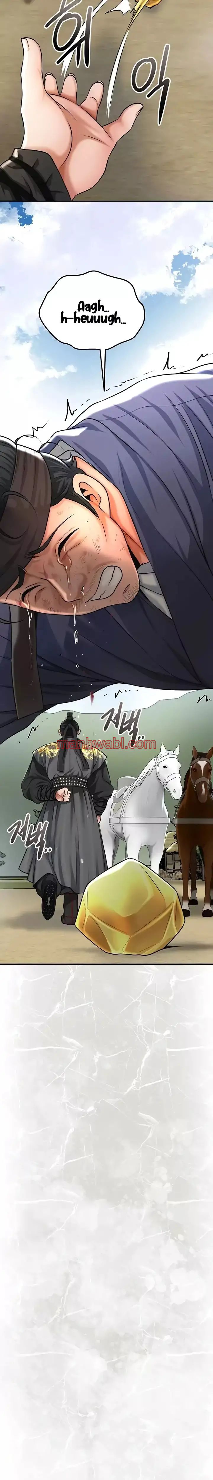 Una tienda Embriagadora - Capítulo 79_3 manhwa