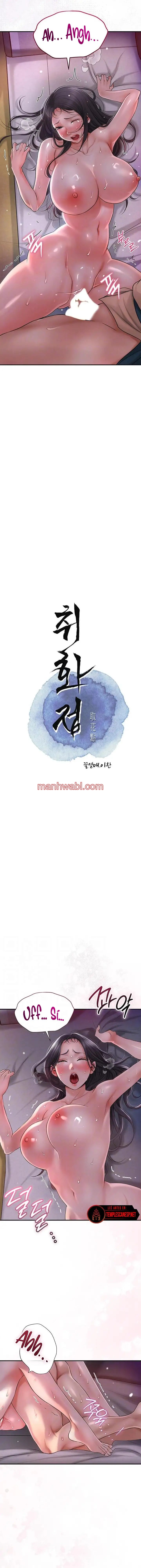 Una tienda Embriagadora - Capítulo 9 manhwa