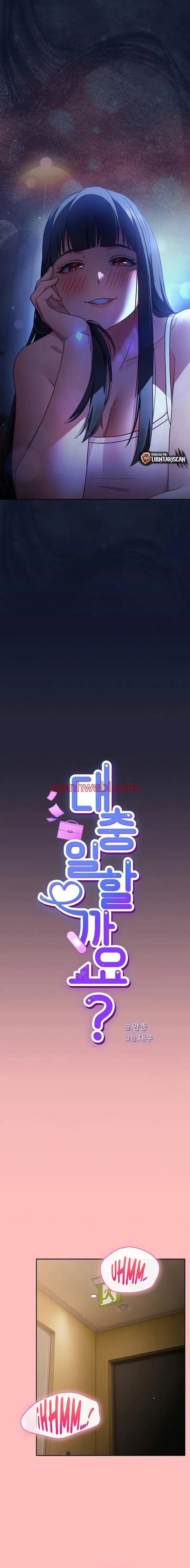 Vamos a Escaparnos - Capítulo 10 manhwa