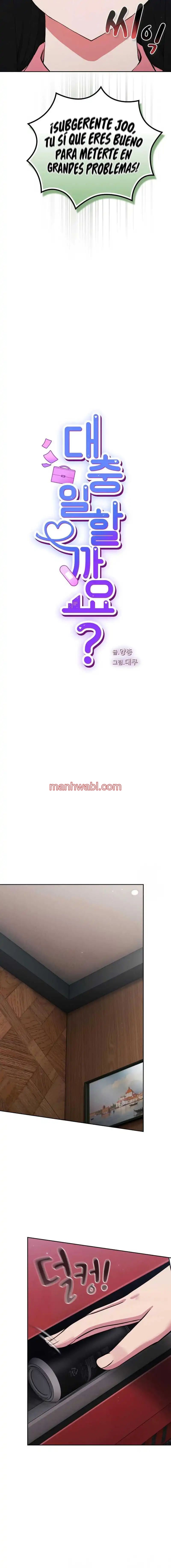 Vamos a Escaparnos - Capítulo 4 manhwa