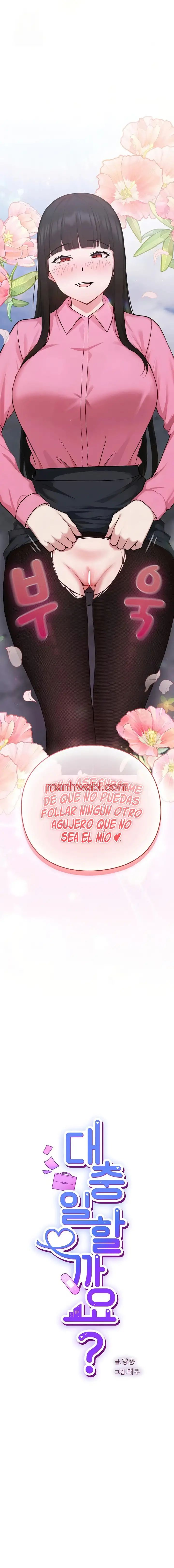 Vamos a Escaparnos - Capítulo 5 manhwa