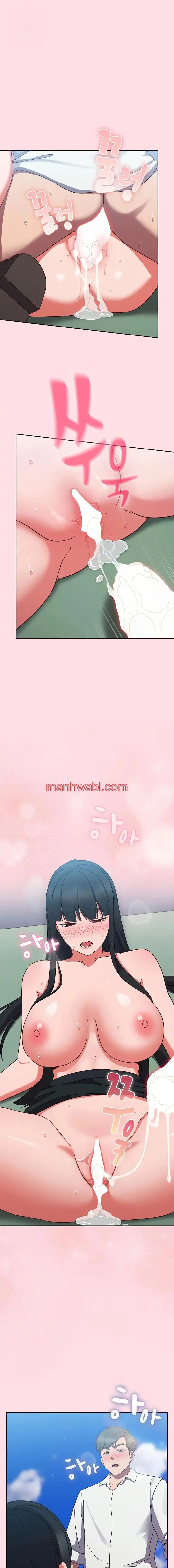 Vamos a Escaparnos - Capítulo 8 manhwa