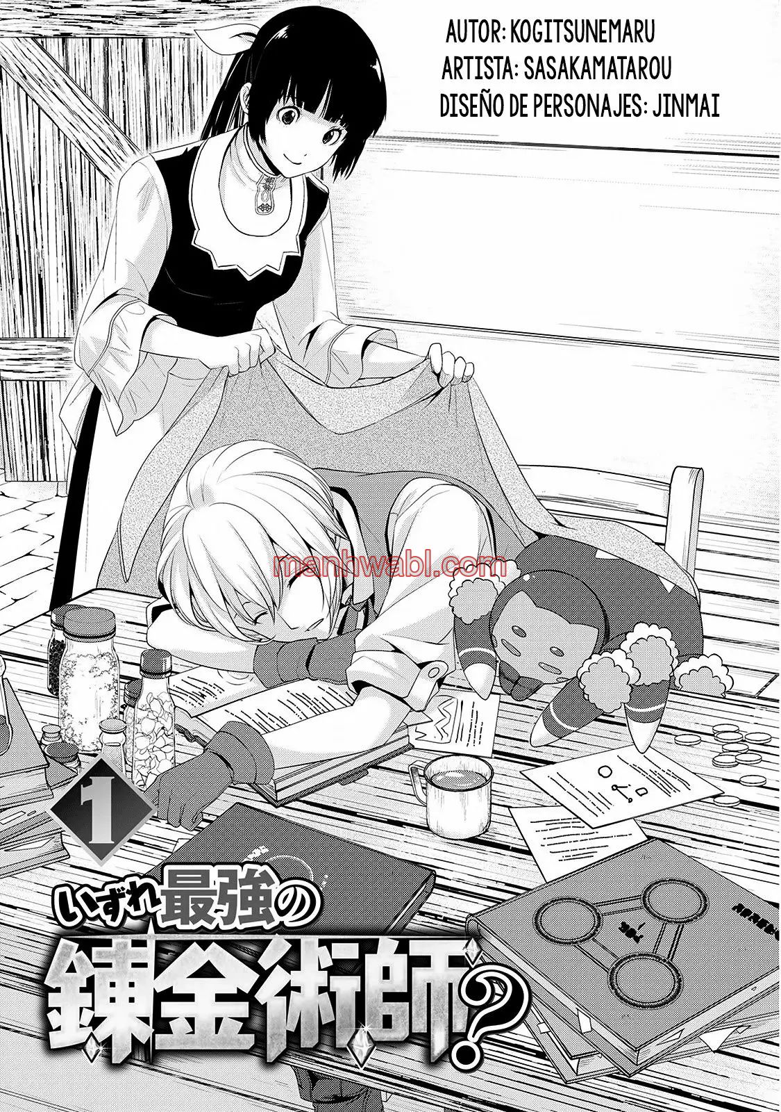 ¿Izure Saikyou no Renkinjutsushi? - Capítulo 1 manhwa