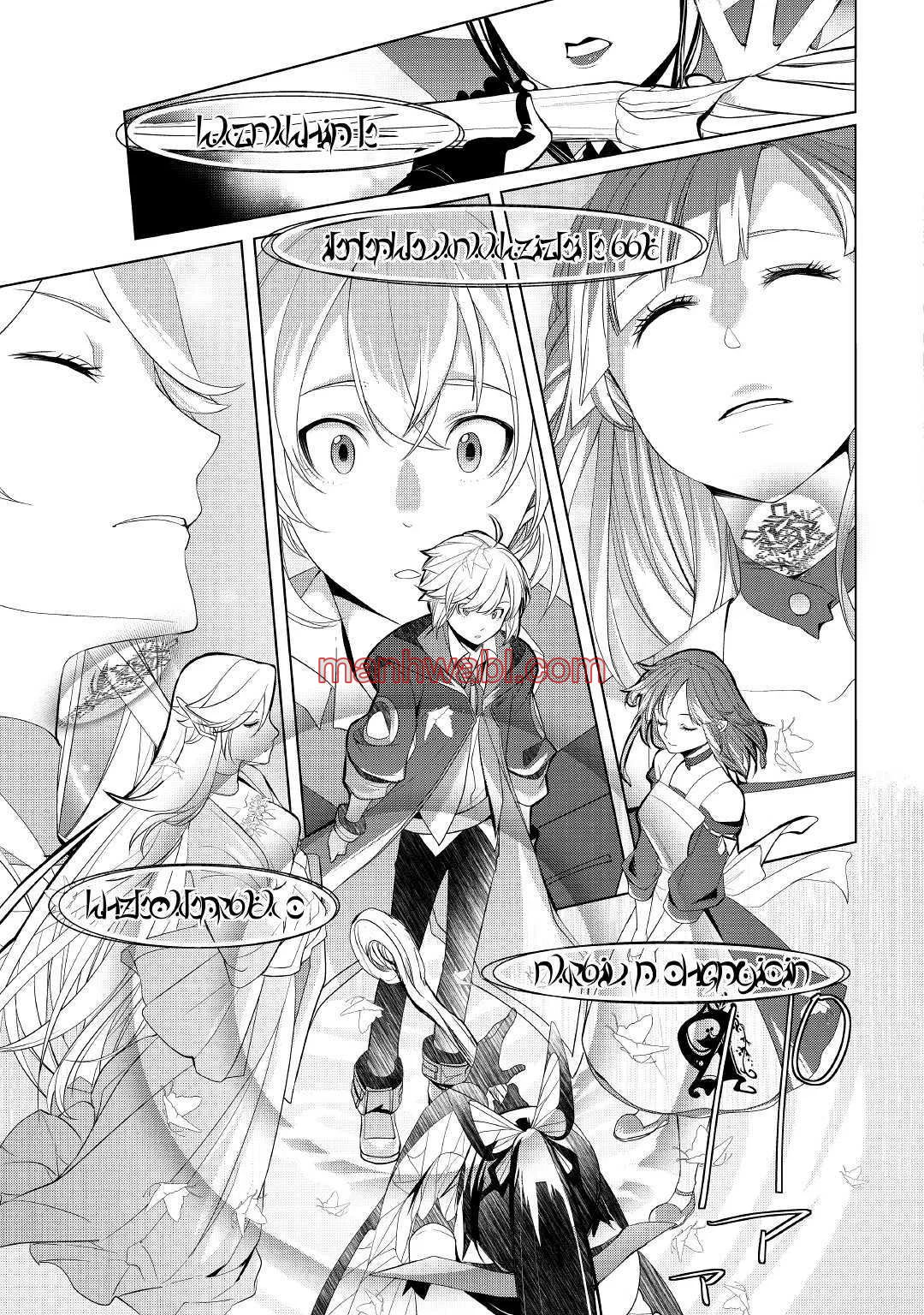 ¿Izure Saikyou no Renkinjutsushi? - Capítulo 13_2 manhwa