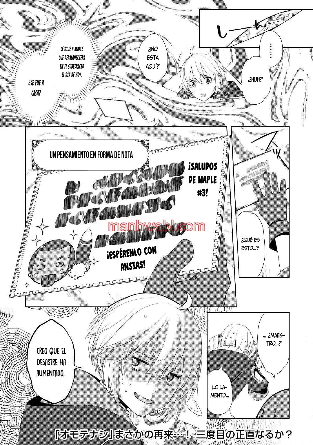 ¿Izure Saikyou no Renkinjutsushi? - Capítulo 13_3 manhwa