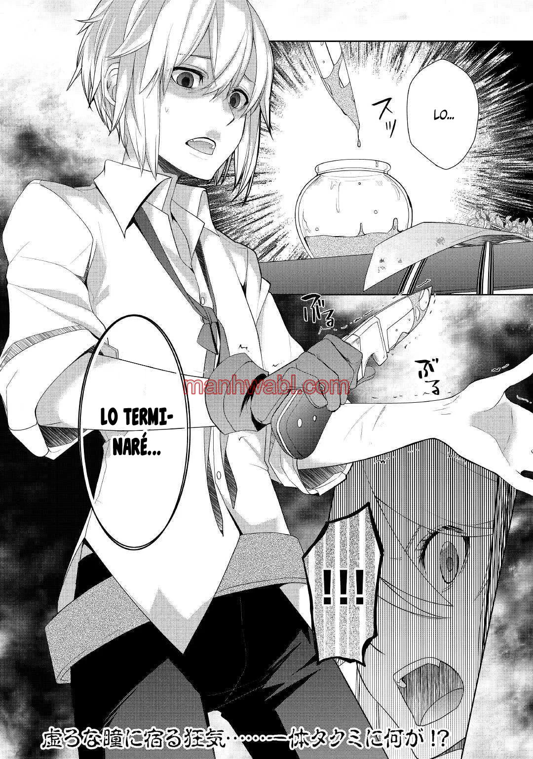 ¿Izure Saikyou no Renkinjutsushi? - Capítulo 15_3 manhwa