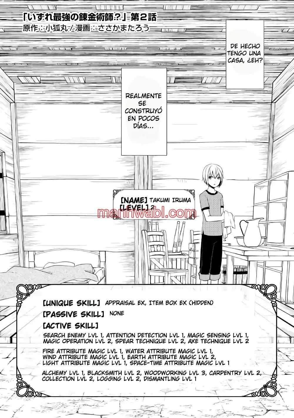 ¿Izure Saikyou no Renkinjutsushi? - Capítulo 2 manhwa