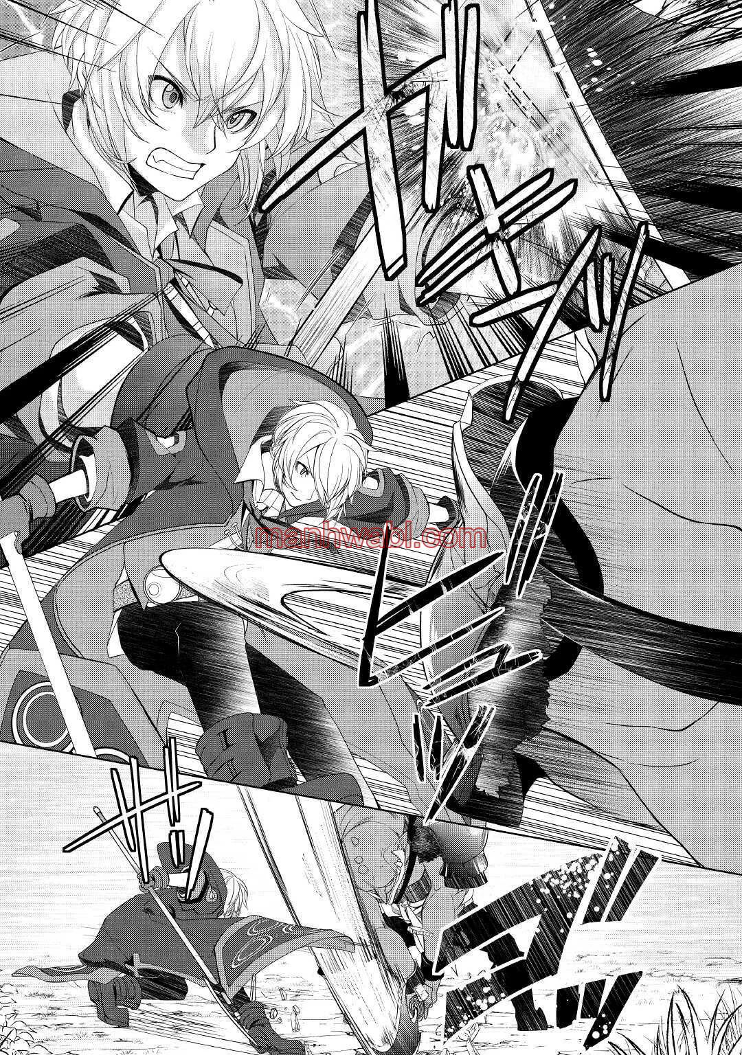 ¿Izure Saikyou no Renkinjutsushi? - Capítulo 21_2 manhwa