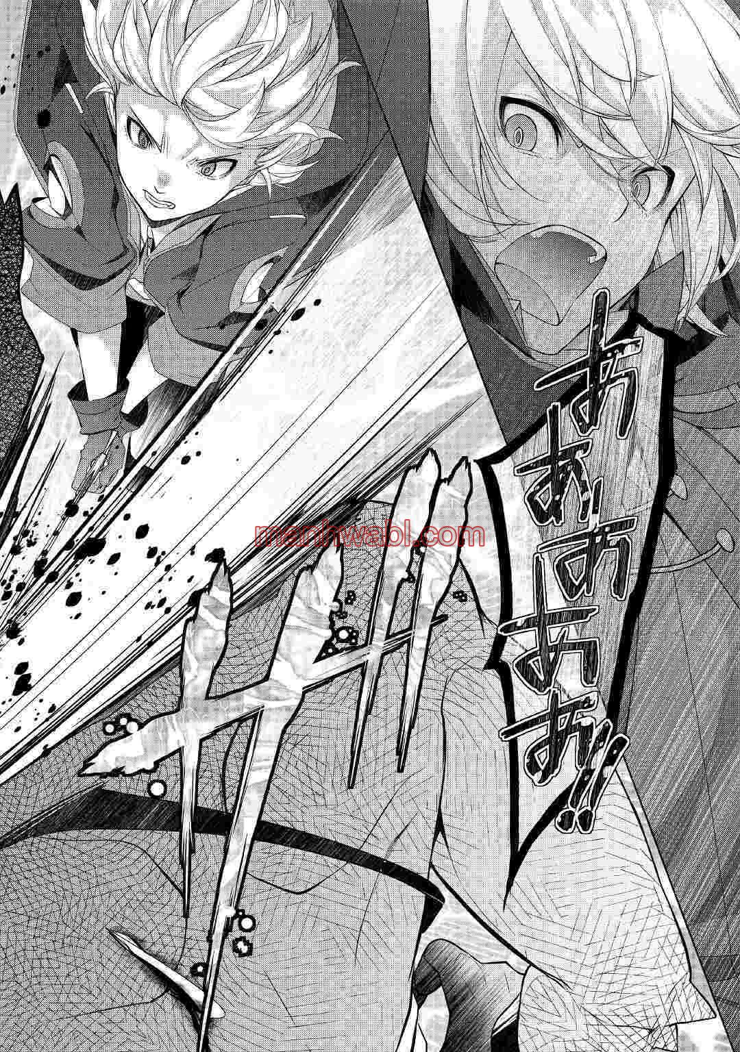 ¿Izure Saikyou no Renkinjutsushi? - Capítulo 21_2 manhwa