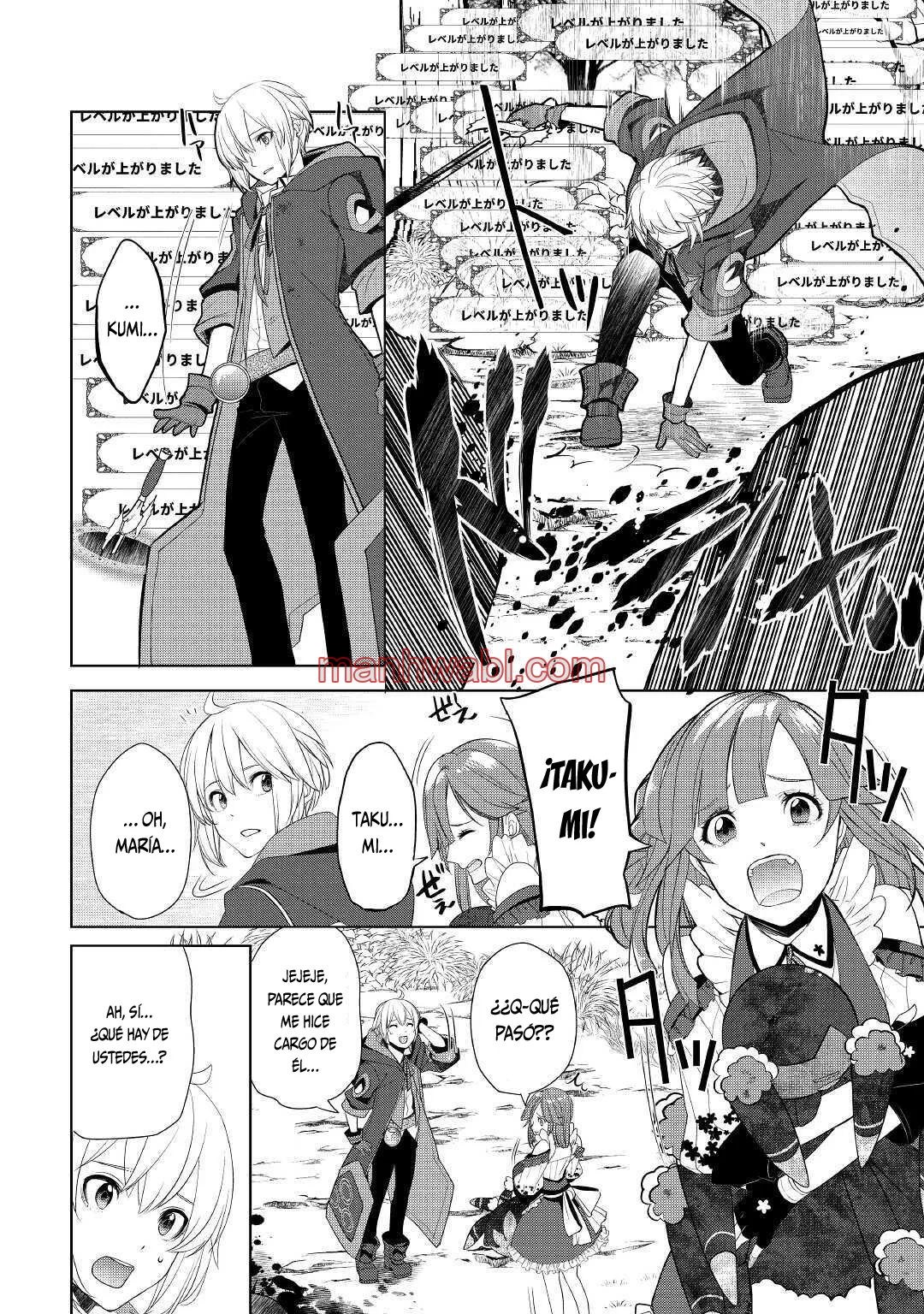 ¿Izure Saikyou no Renkinjutsushi? - Capítulo 21_2 manhwa