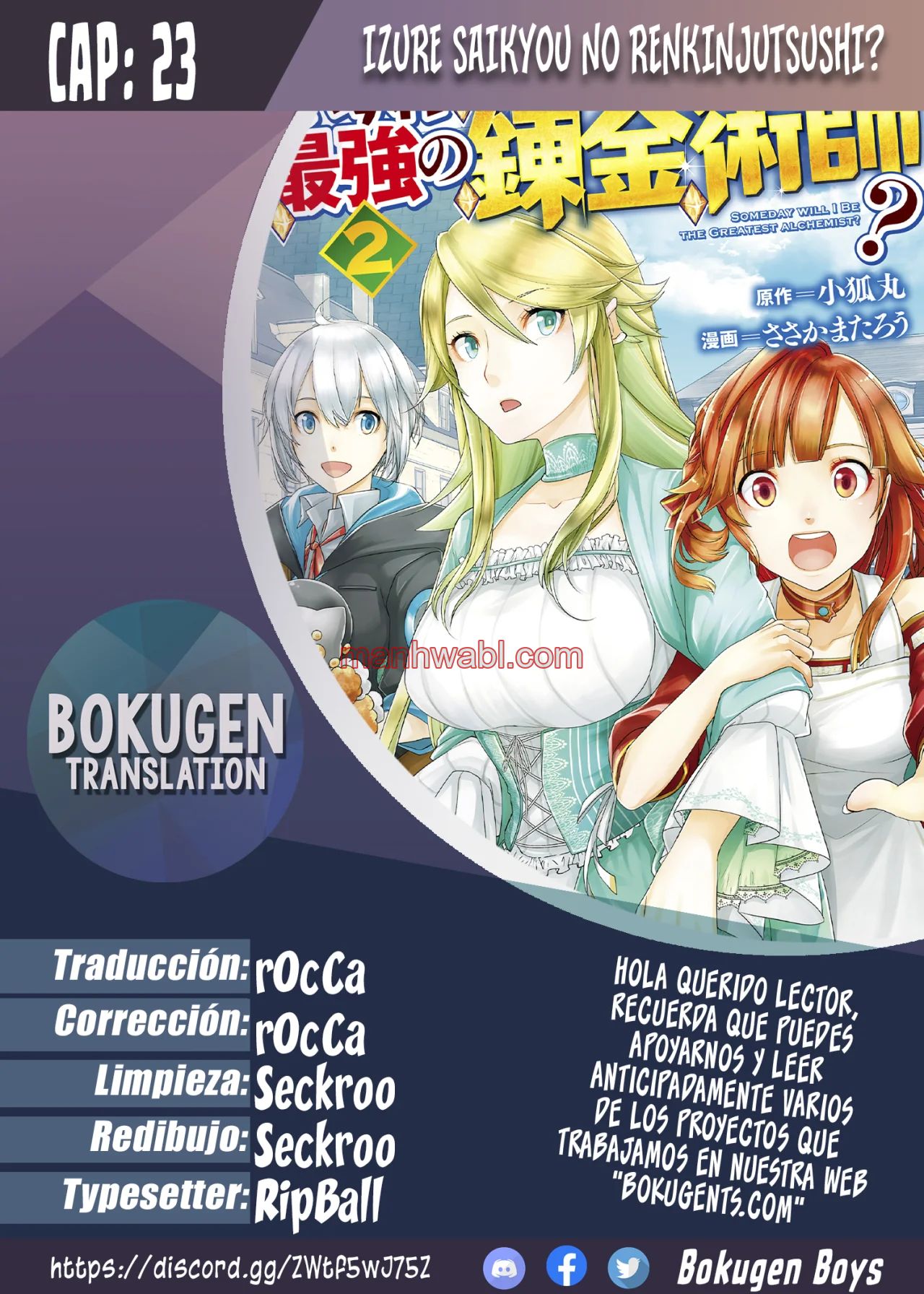 ¿Izure Saikyou no Renkinjutsushi? - Capítulo 23 manhwa