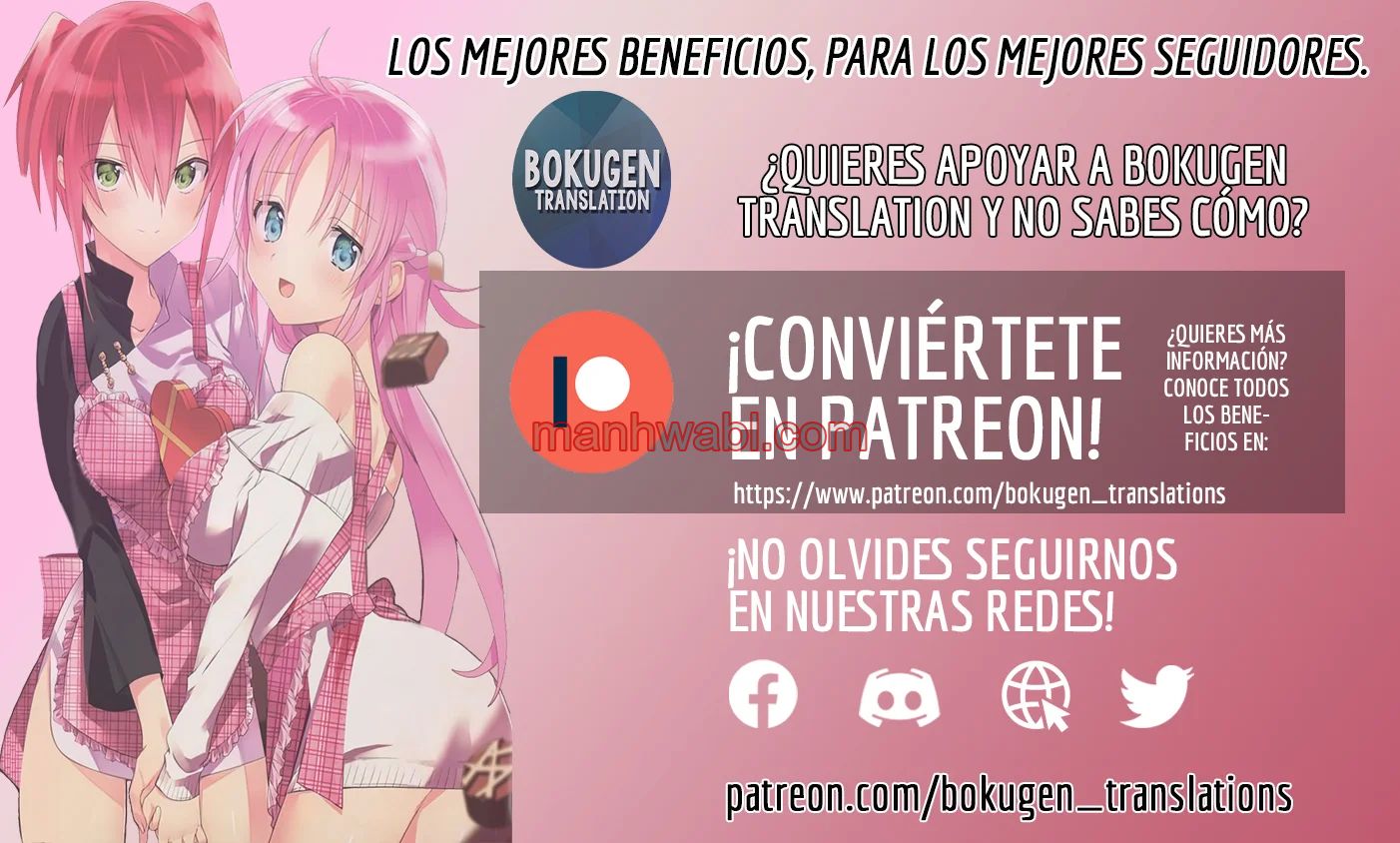 ¿Izure Saikyou no Renkinjutsushi? - Capítulo 24_3 manhwa