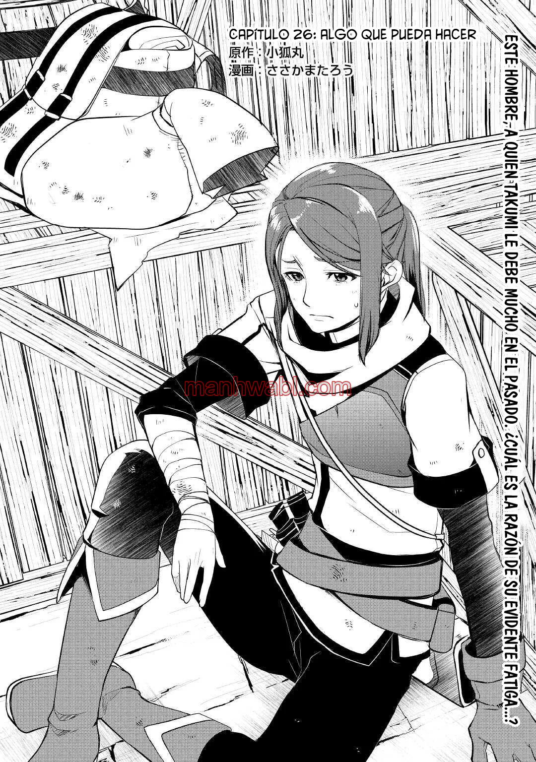 ¿Izure Saikyou no Renkinjutsushi? - Capítulo 26 manhwa