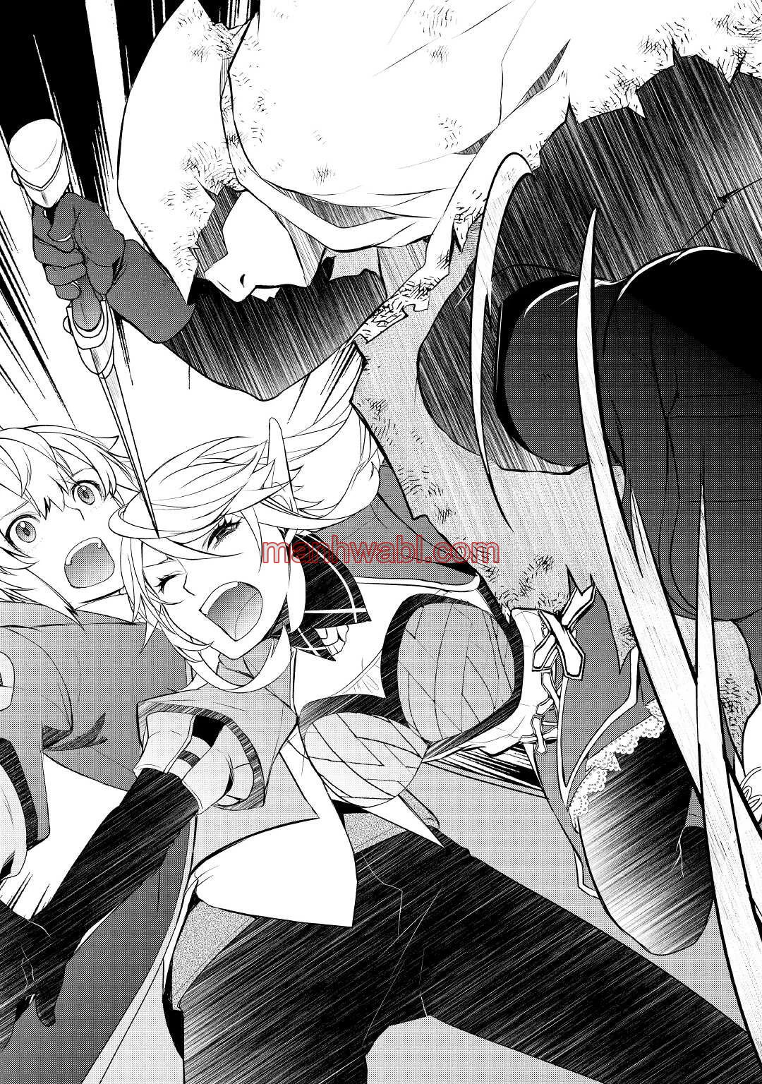 ¿Izure Saikyou no Renkinjutsushi? - Capítulo 29_3 manhwa