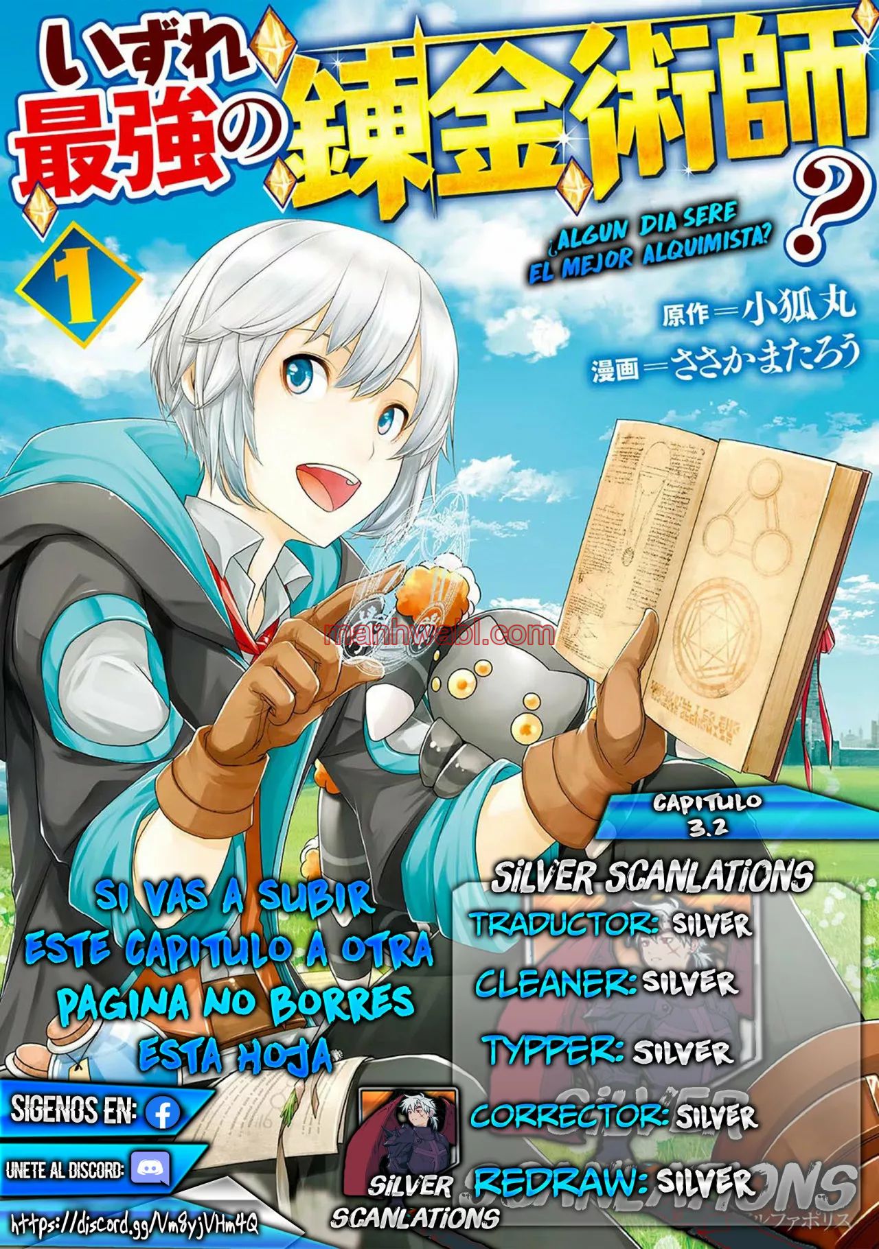 ¿Izure Saikyou no Renkinjutsushi? - Capítulo 3.2 manhwa