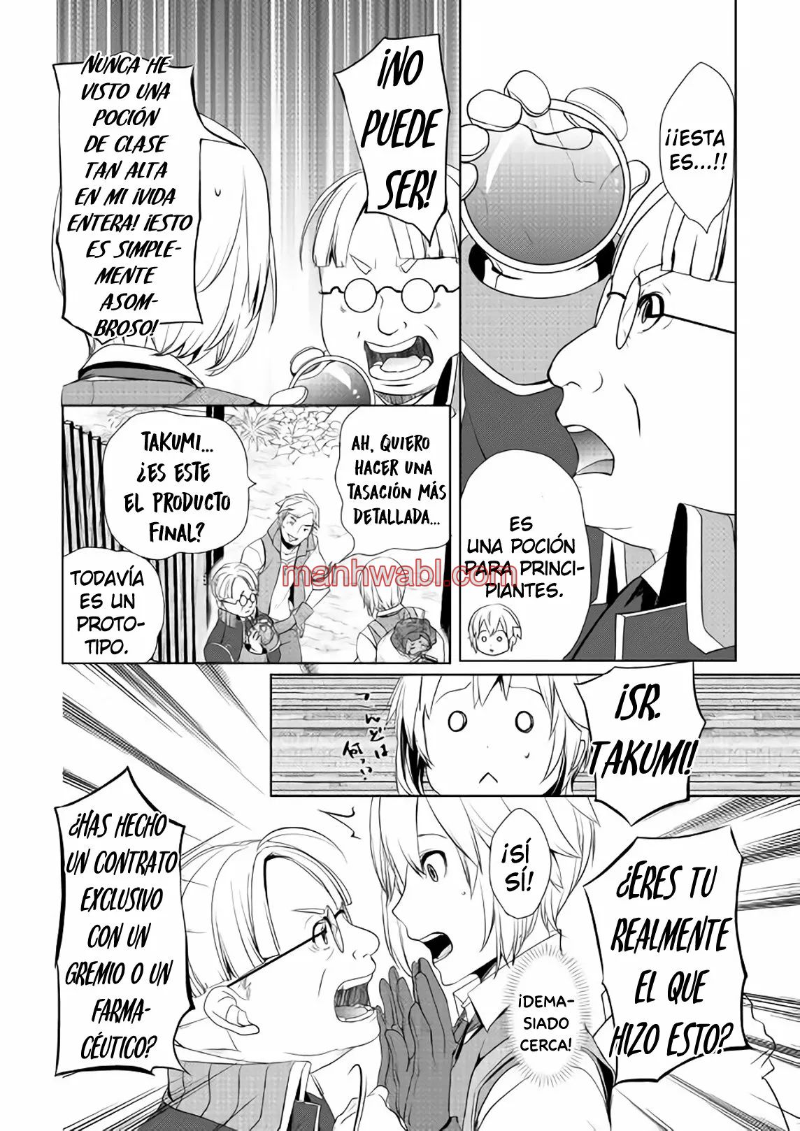 ¿Izure Saikyou no Renkinjutsushi? - Capítulo 3.2_2 manhwa